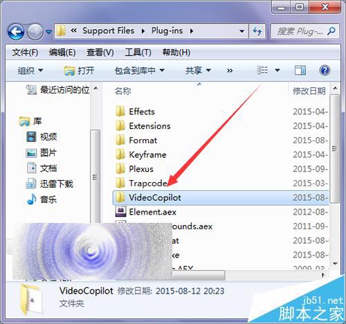 ae打开时提示安装多个Element插件怎么删除？
