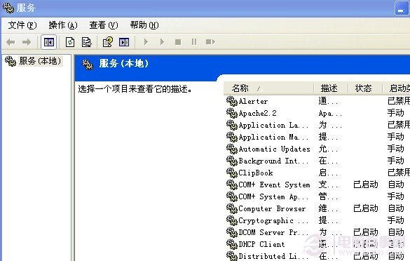 Win7系统服务清理方案提高Windows7的运行速度