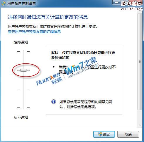 如何找回Windows7通知区域消失的操作中心图标