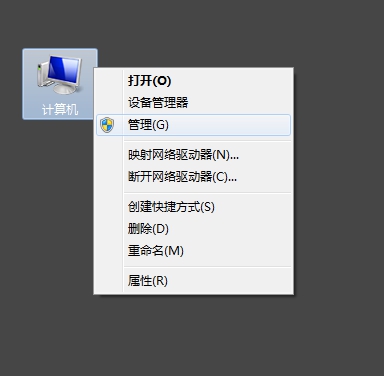 怎么解决Windows7系统开机密码过期?