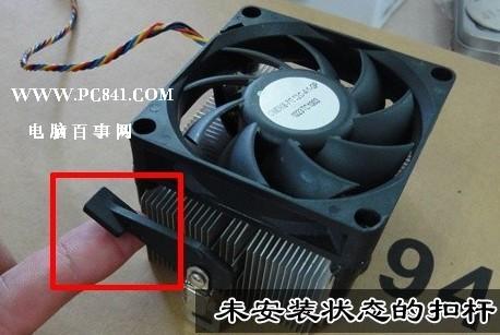 cpu风扇安装图文教程 cpu风扇安装步骤从入门到精通