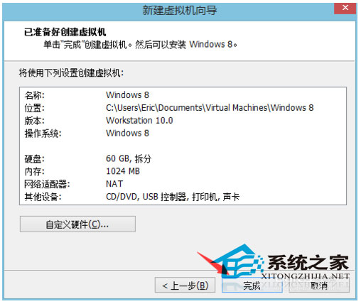 能否用虚拟安装Win10系统在虚拟机上安装Win10教程