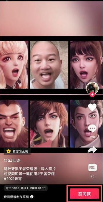 avatarify怎么多人换脸 avatarify换脸教程