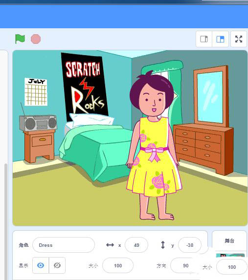 scratch3怎么实现换衣服的小女孩动画?