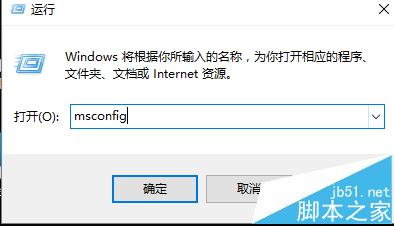 win10系统cpu占用100%解决方法