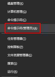 Win10无法安装Telnet提示错误代码0x80071A30的两种解决方法
