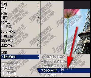 AE怎么排列图层? ae由上往下排列的教程