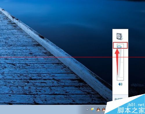 win7右下角小喇叭没声音 出现音频服务未运行怎么办？