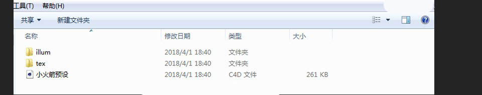 如何用C4D制作火箭3D建模呢?使用C4D制作可爱的小火箭3D建模教程