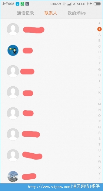 小米畅聊怎么样？小米畅聊使用评测(多图)