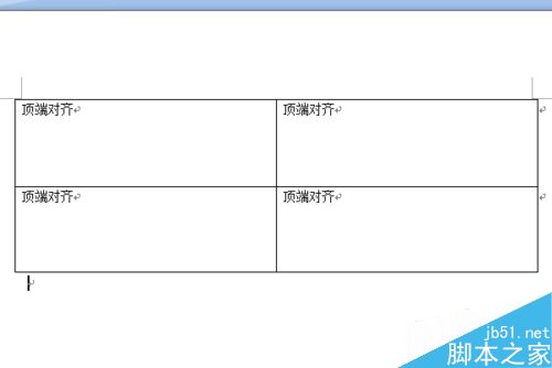 word表格中文字如何设置垂直对齐方式?