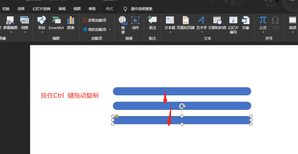 ppt怎么设计主页和菜单图标? ppt图标设计方法