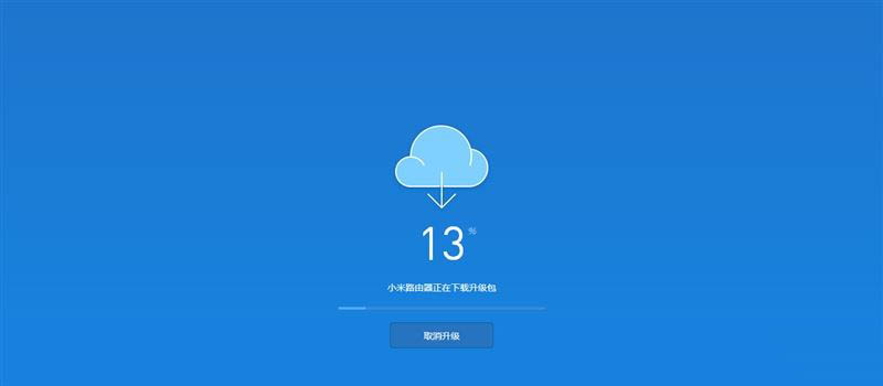 小米路由器青春版值得入手吗 小米路由器青春版详细评测
