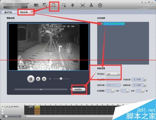 edius不能导入dav视频文件怎么办？