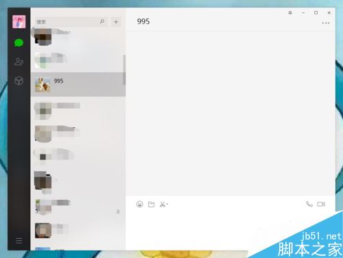 微信电脑版怎么删除好友?微信电脑版删除好友图文教程