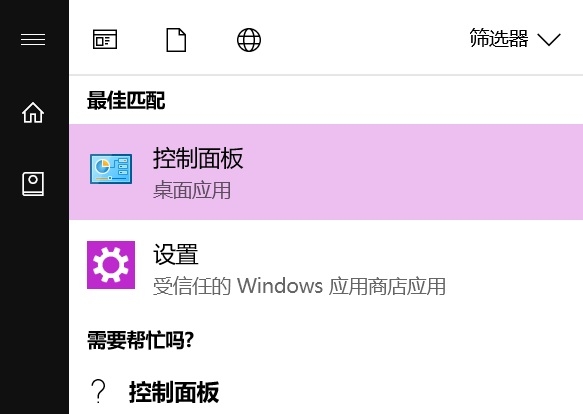 Win10输入法切换不了怎么办 注册表解决win10输入法切换不出来方法