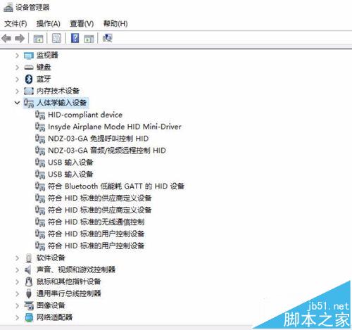 Win10蓝牙鼠标总是频繁掉线该怎么办?