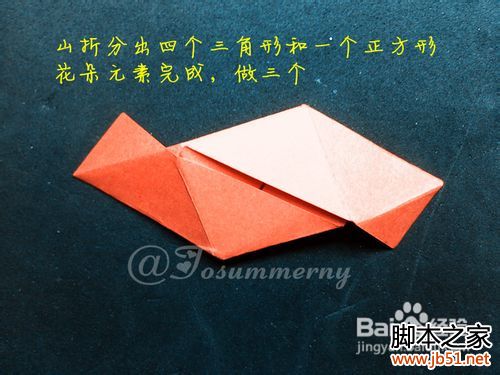 魔术玫瑰花折纸教程