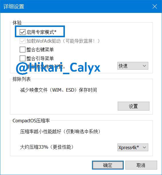 取消推送错误Win10驱动导致无法连接手机的解决办法