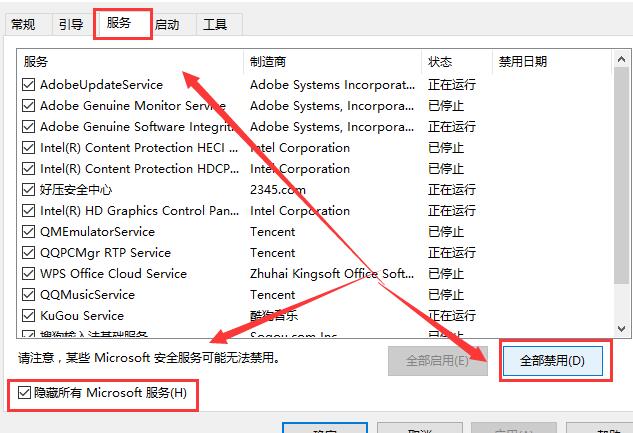 win10控制面板闪退怎么办 win10控制面板闪退解决方法