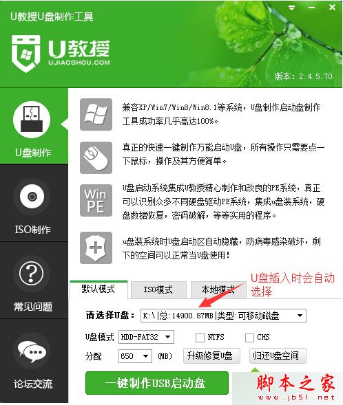 Win10系统安装失败提示错误代码0x80070017的原因及解决方法