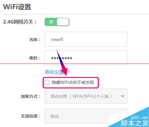 newifi新路由固件怎么升级系统?