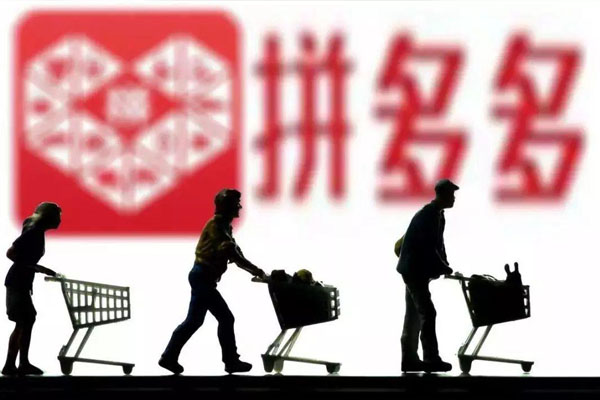 拼多多历史订单哪里看?拼多多历史订单查看技巧