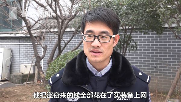 男子想代练赚钱反沉迷网游 靠盗窃买游戏装备