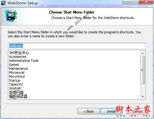 WebStorm 2017.3最新汉化激活破解及安装教程(附汉化包+原版下载)
