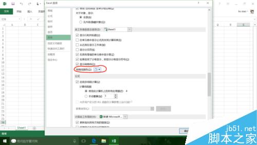 Office Excel单元格默认边框颜色是浅灰色怎么修改?