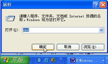 网件 netgear_wgr614系列 无线路由器设置方法[图文详解]