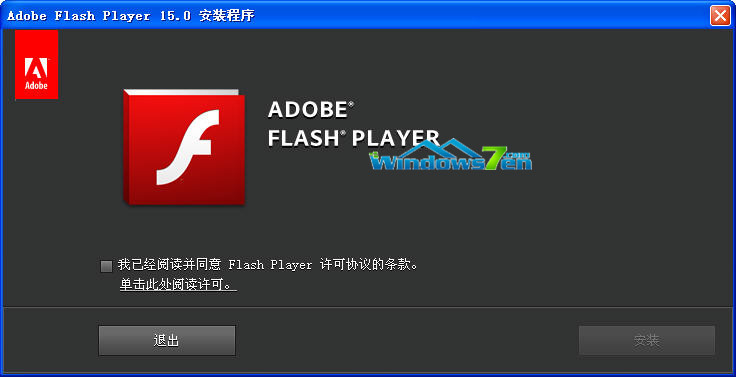 Win7开机提示Adobe Flash Player自动更新怎么把它关闭掉