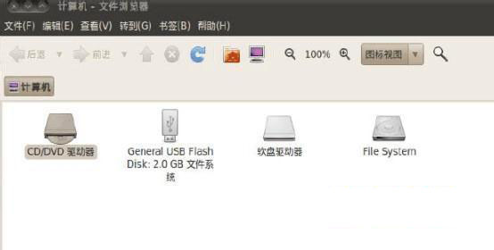 如何解决win7虚拟机无法识别U盘问题