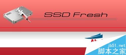 教你如何正确使用全新的SSD硬盘