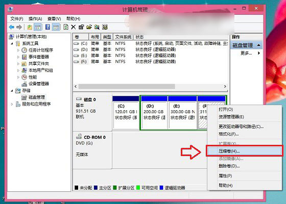Win8.1系统怎么分区？windows8.1新建磁盘分区教程