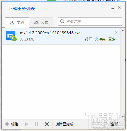 用傲游云浏览器将下载的文件直接上传到云端
