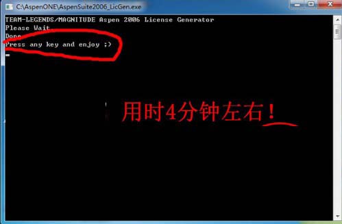 Aspen Plus怎么安装 Aspen Plus 8.4安装破解详细图文教程