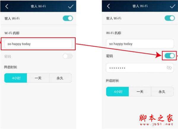 荣耀路由Pro如何设置客人WiFi?荣耀路由Pro设置客人WiFi的方法