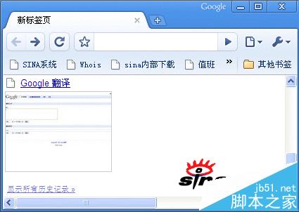 google浏览器误删除用户后怎么找回书签?