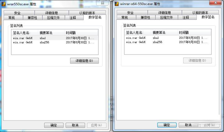 怎么区分WinRAR 5.50无广告版与有广告版？两者对比介绍(附下载地址)