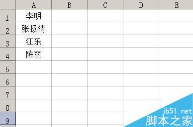 在excel表格中如何把姓和名字分成2列?