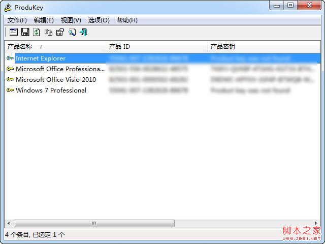 产品的序列号有什么作用？常用的序列号查看工具有哪些？