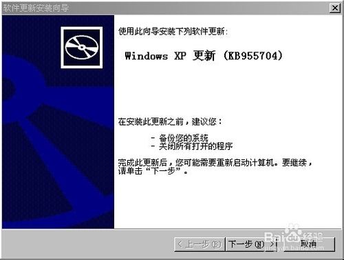 为什么大容量U盘总是提示未被格式化？