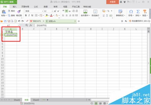 WPS怎么快速生成文件夹? WPS表格和TXT文本生成多个文件夹的教程