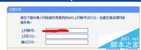 win8 系统怎么设置无线路由器详细介绍（图文教程）