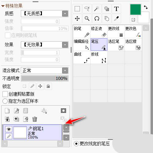 sai的笔怎么调整线条粗细? sai画出粗细不一线条的技巧