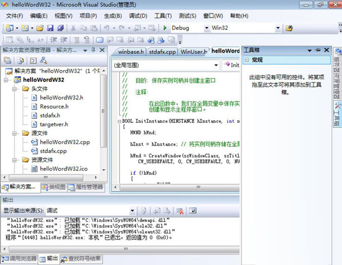 Visual Studio怎么显示工具箱? vs打开工具箱的技巧