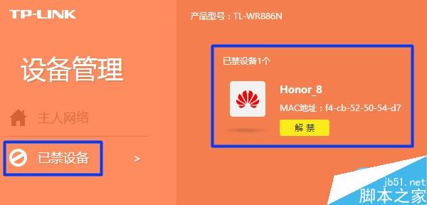 新版TP-LINK路由器wifi信号满格上不了网怎么办？TP-LINK网络设置问题解决方法