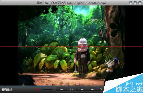 影音先锋怎么把电影里精彩的画面截屏？