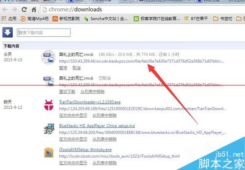 迅雷怎么下载百度网盘超大文件？